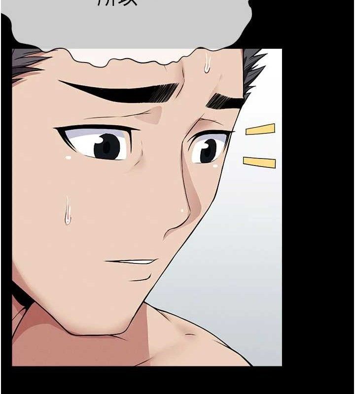 《屍變家園:以身相許》漫画 第10話-任由甲方洩慾的肉便器