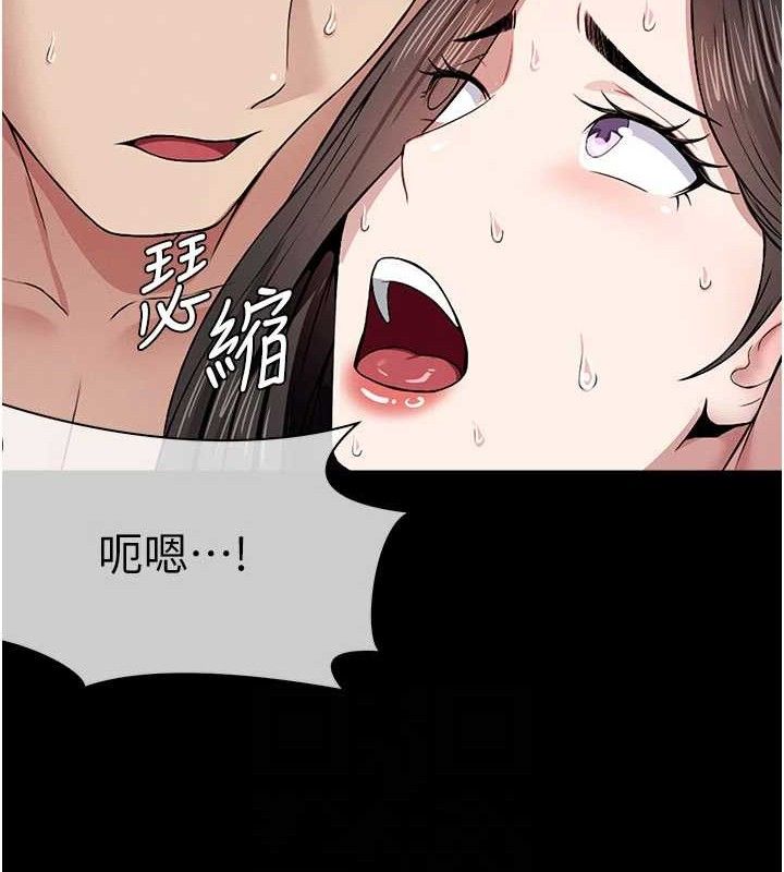 《屍變家園:以身相許》漫画 第10話-任由甲方洩慾的肉便器