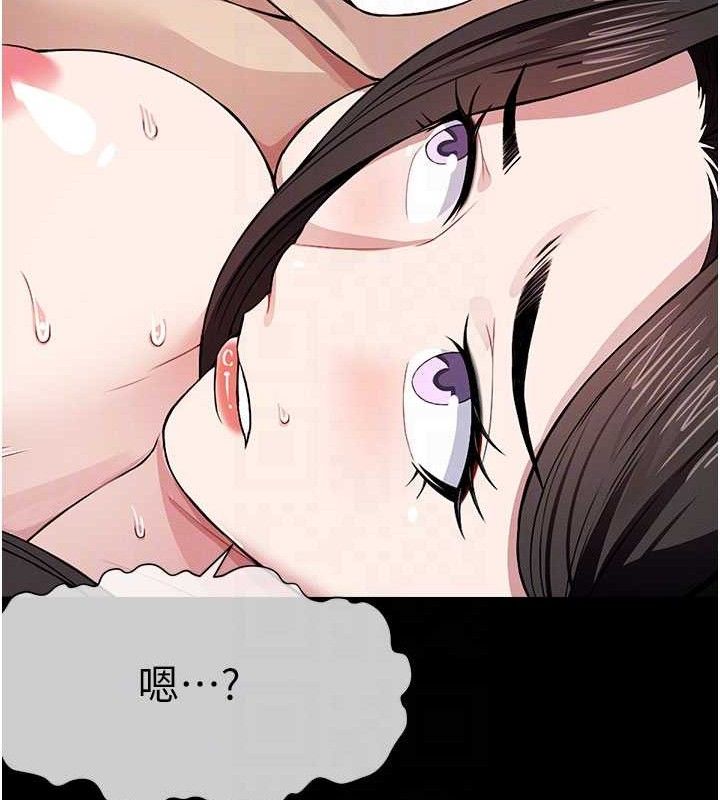 《屍變家園:以身相許》漫画 第10話-任由甲方洩慾的肉便器