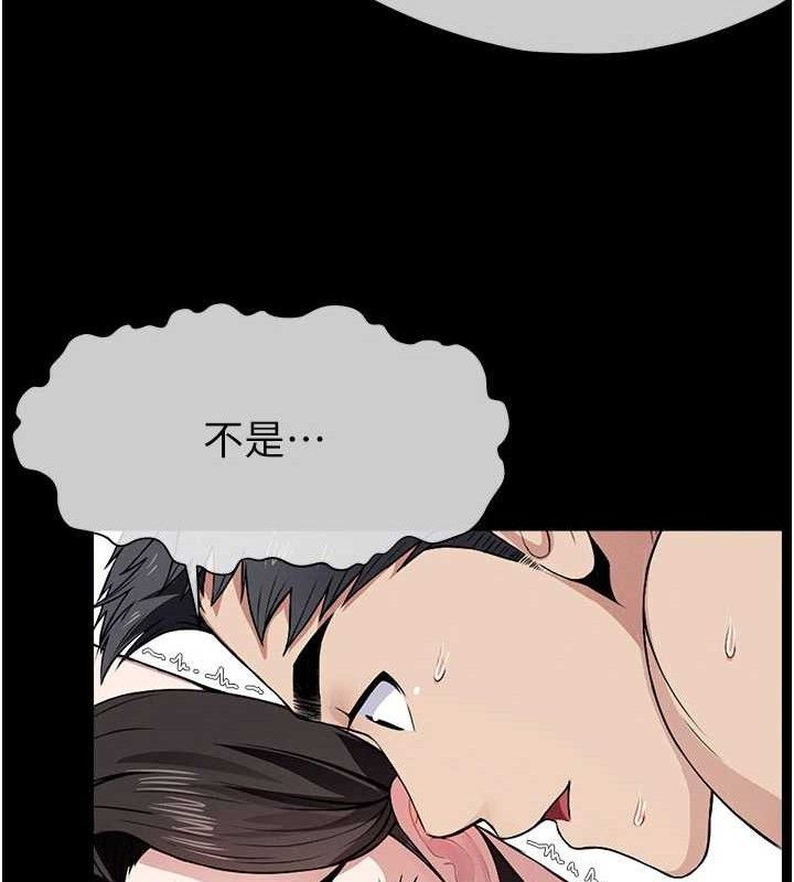 《屍變家園:以身相許》漫画 第10話-任由甲方洩慾的肉便器