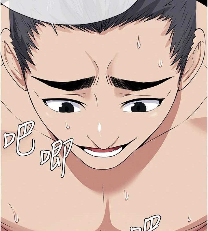 《屍變家園:以身相許》漫画 第10話-任由甲方洩慾的肉便器
