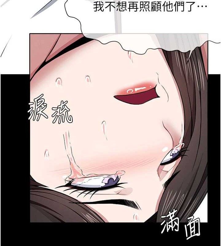 《屍變家園:以身相許》漫画 第10話-任由甲方洩慾的肉便器