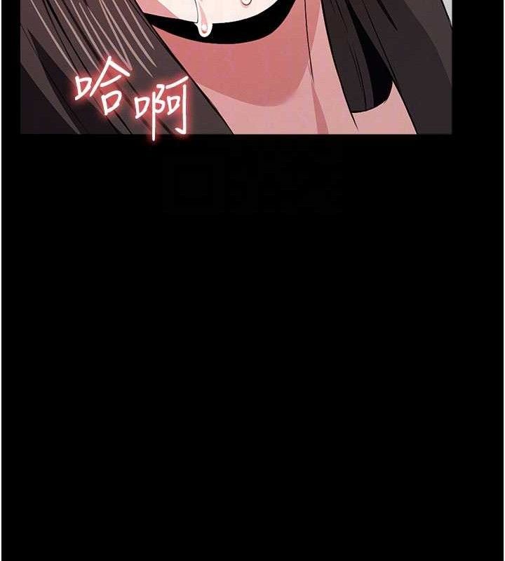 《屍變家園:以身相許》漫画 第10話-任由甲方洩慾的肉便器