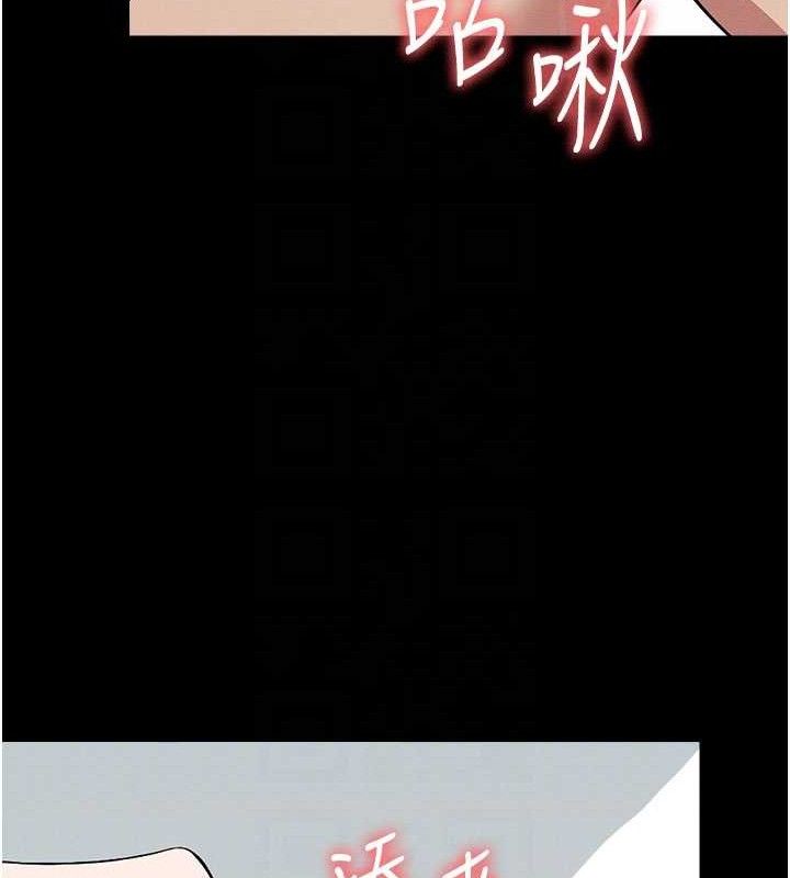 《屍變家園:以身相許》漫画 第10話-任由甲方洩慾的肉便器