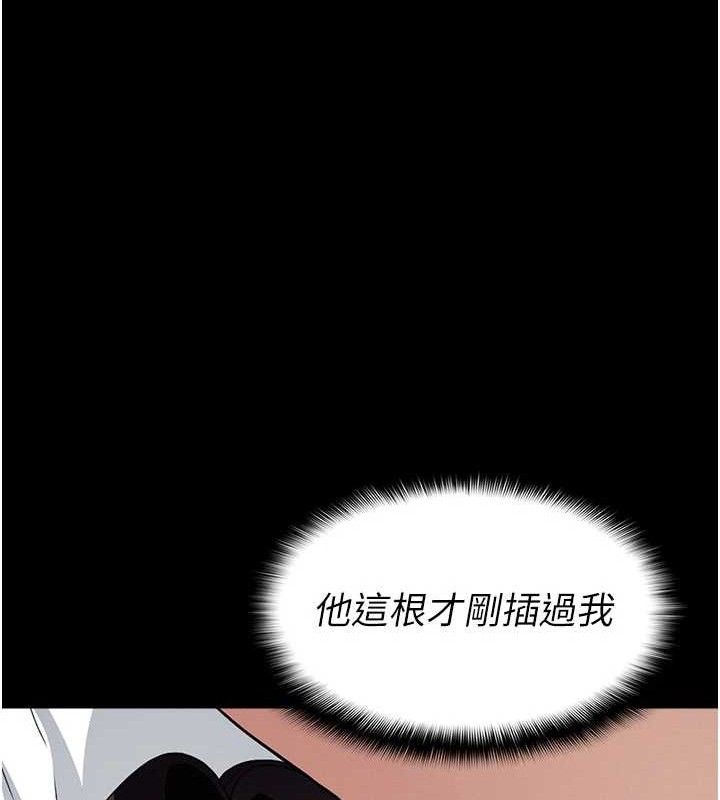《屍變家園:以身相許》漫画 第10話-任由甲方洩慾的肉便器