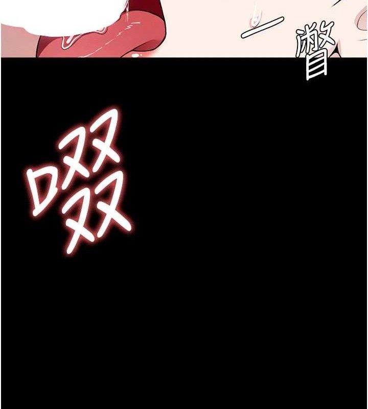 《屍變家園:以身相許》漫画 第10話-任由甲方洩慾的肉便器