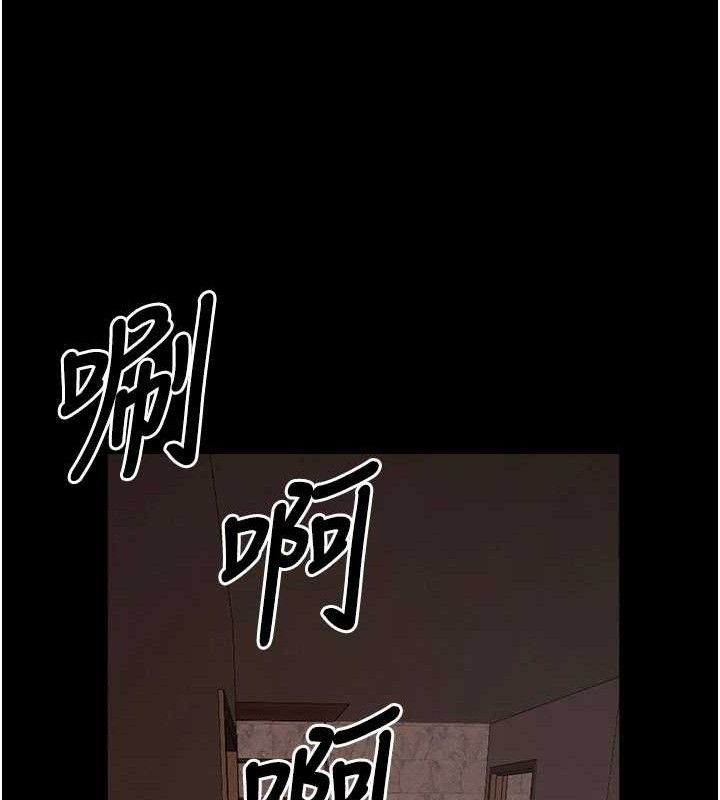 《屍變家園:以身相許》漫画 第10話-任由甲方洩慾的肉便器