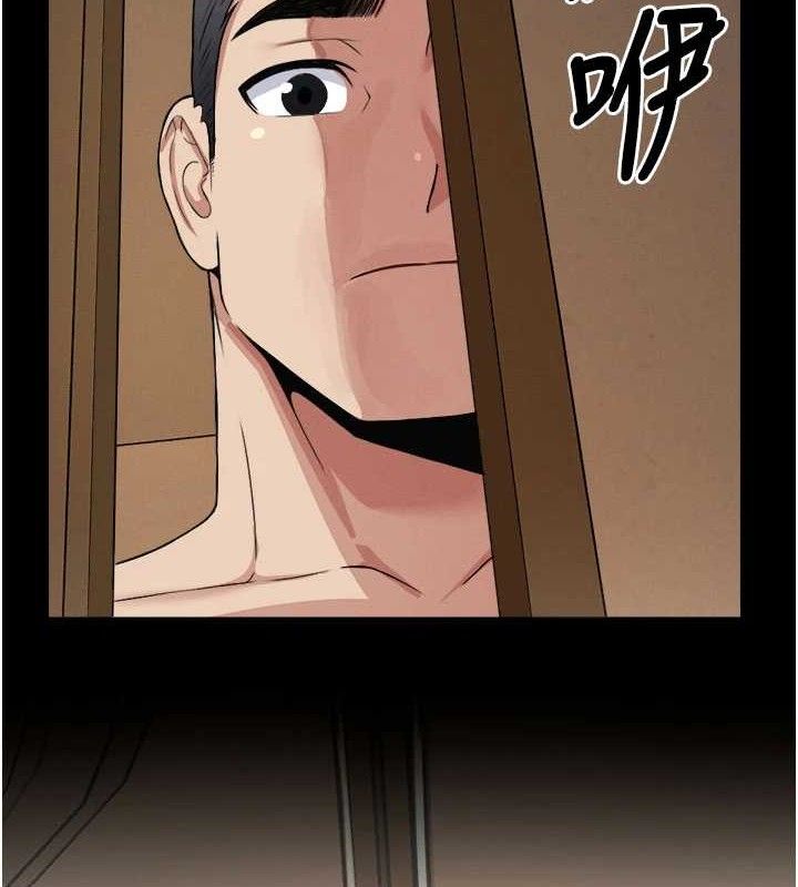 《屍變家園:以身相許》漫画 第11話-妳只是不配當人的母狗