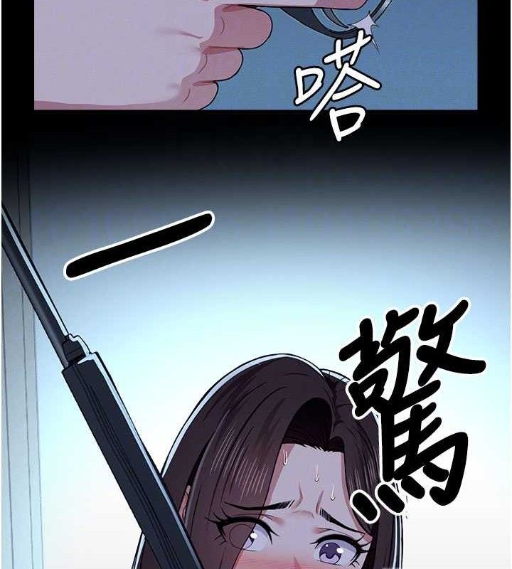 《屍變家園:以身相許》漫画 第11話-妳只是不配當人的母狗