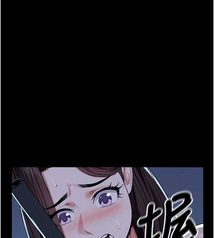《屍變家園:以身相許》漫画 第11話-妳只是不配當人的母狗