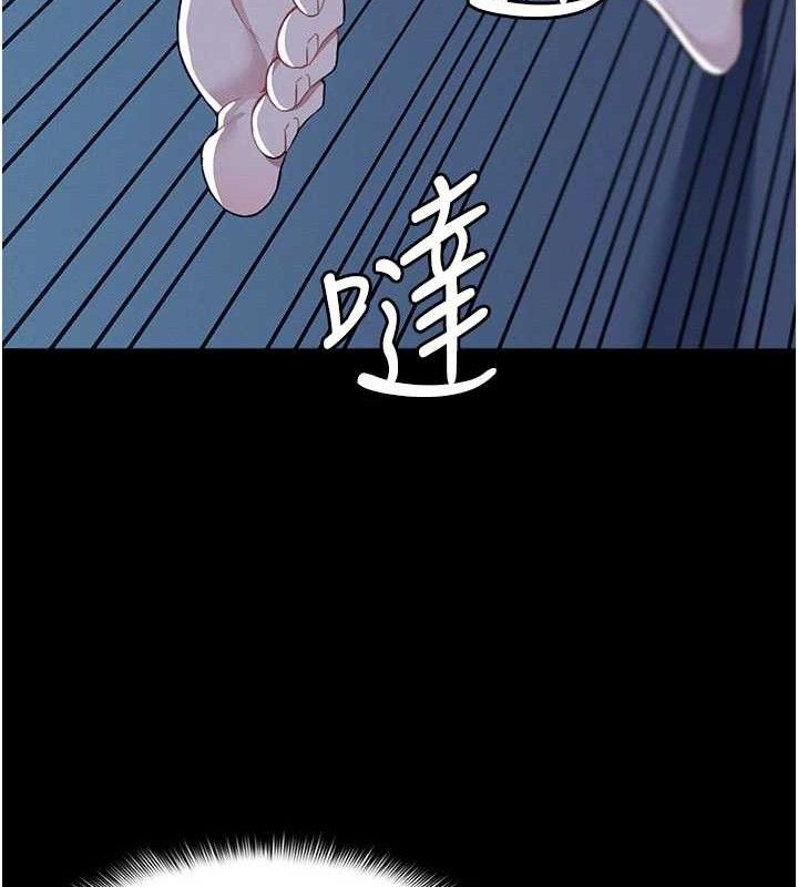 《屍變家園:以身相許》漫画 第11話-妳只是不配當人的母狗