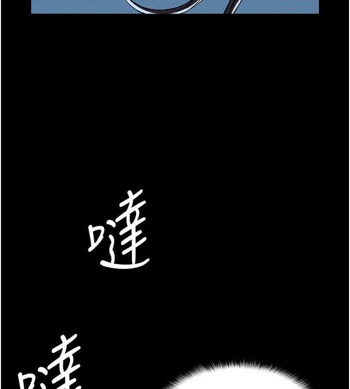 《屍變家園:以身相許》漫画 第11話-妳只是不配當人的母狗