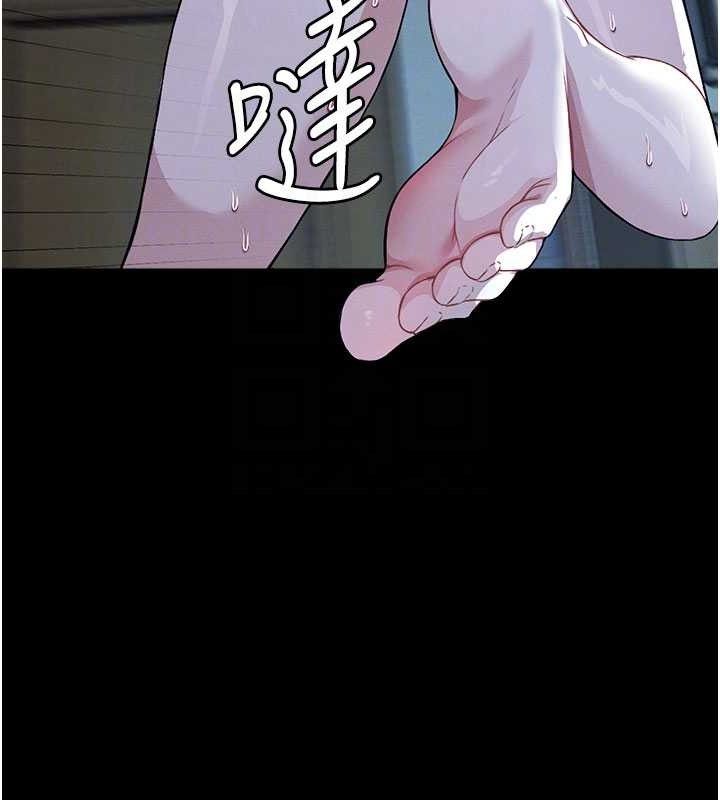 《屍變家園:以身相許》漫画 第11話-妳只是不配當人的母狗