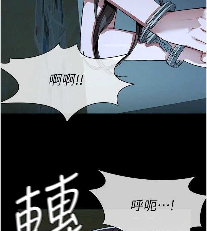 《屍變家園:以身相許》漫画 第11話-妳只是不配當人的母狗