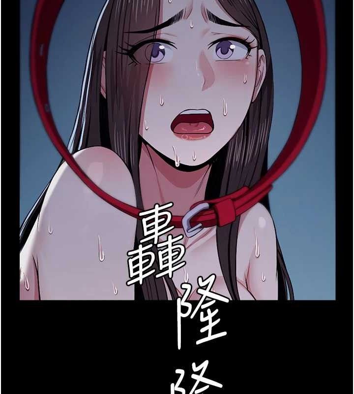 《屍變家園:以身相許》漫画 第11話-妳只是不配當人的母狗