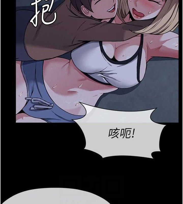 《屍變家園:以身相許》漫画 第11話-妳只是不配當人的母狗