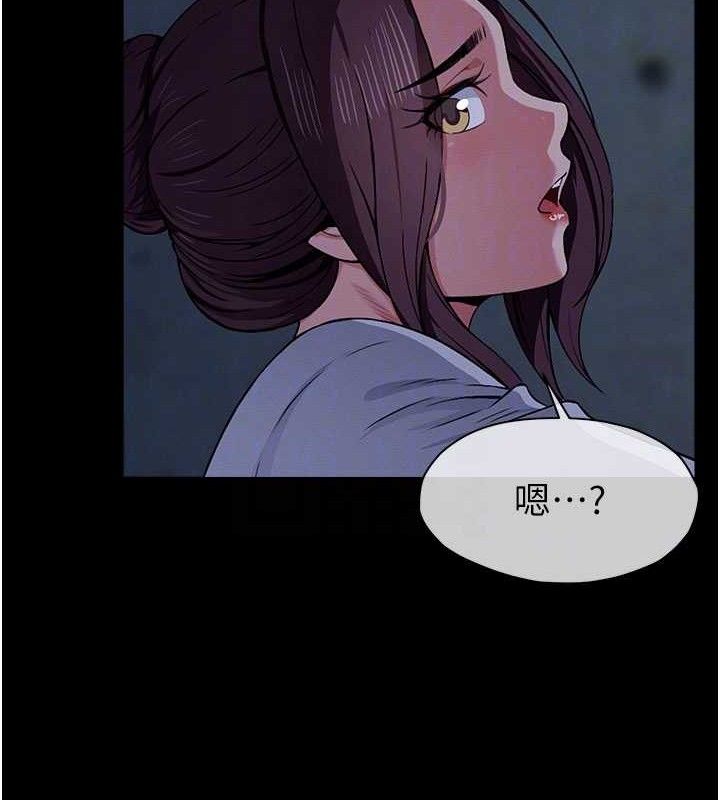 《屍變家園:以身相許》漫画 第11話-妳只是不配當人的母狗