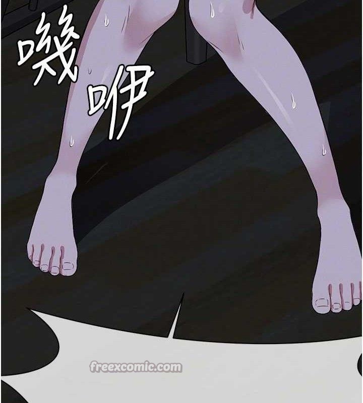 《屍變家園:以身相許》漫画 第11話-妳只是不配當人的母狗
