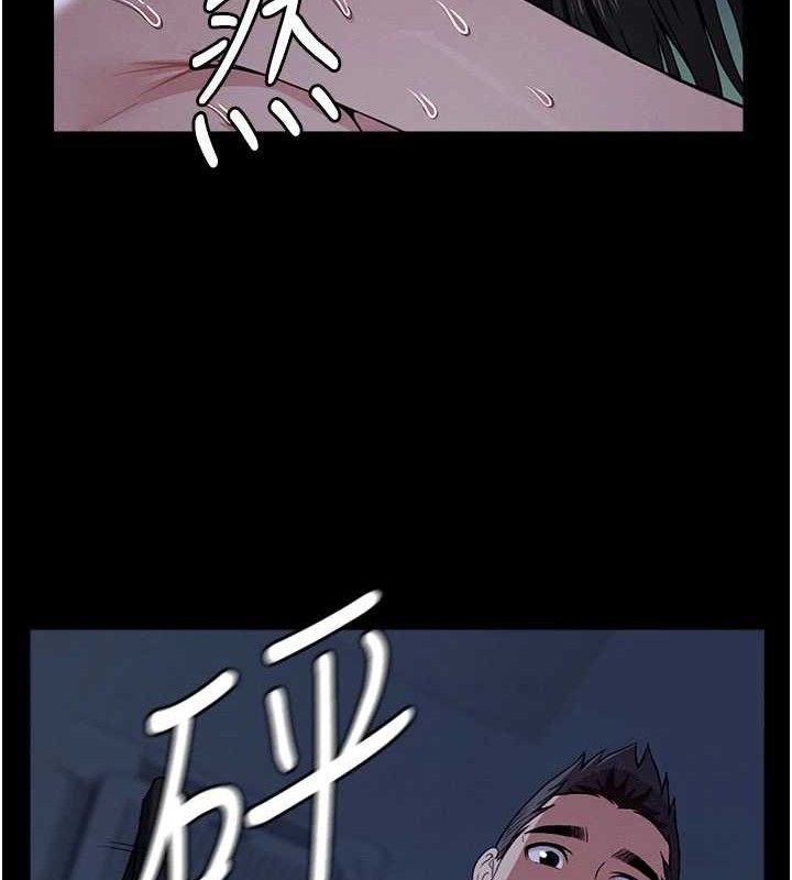 《屍變家園:以身相許》漫画 第11話-妳只是不配當人的母狗