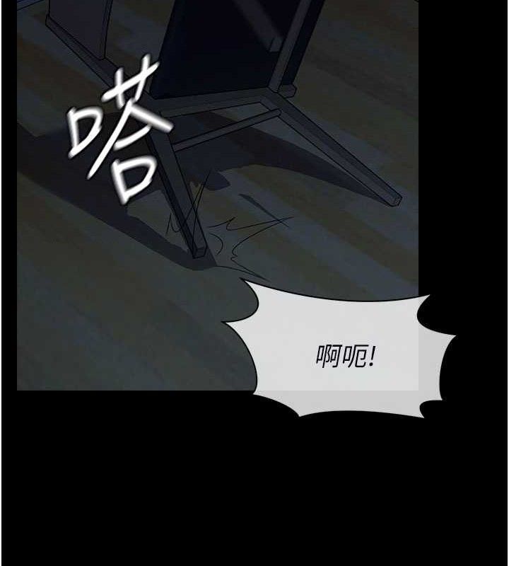 《屍變家園:以身相許》漫画 第11話-妳只是不配當人的母狗
