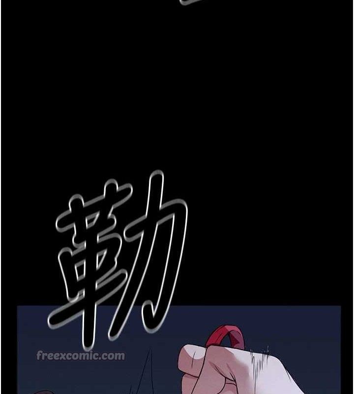 《屍變家園:以身相許》漫画 第11話-妳只是不配當人的母狗