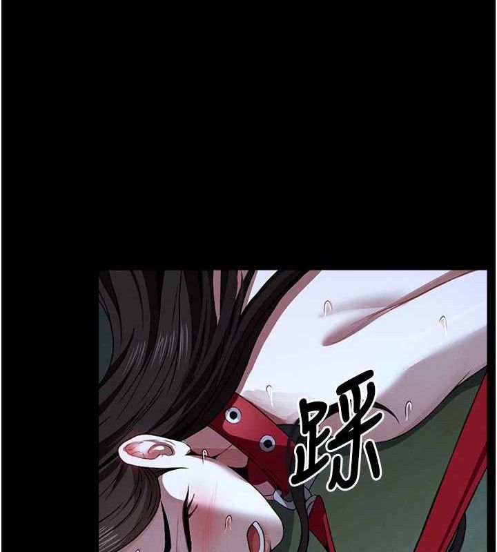 《屍變家園:以身相許》漫画 第11話-妳只是不配當人的母狗