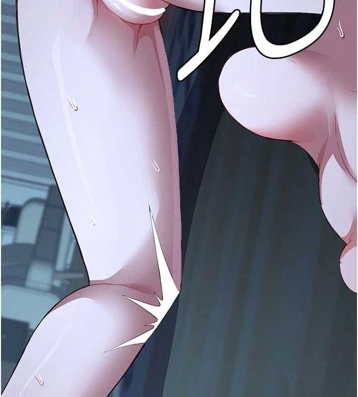 《屍變家園:以身相許》漫画 第11話-妳只是不配當人的母狗