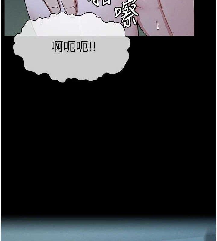 《屍變家園:以身相許》漫画 第11話-妳只是不配當人的母狗
