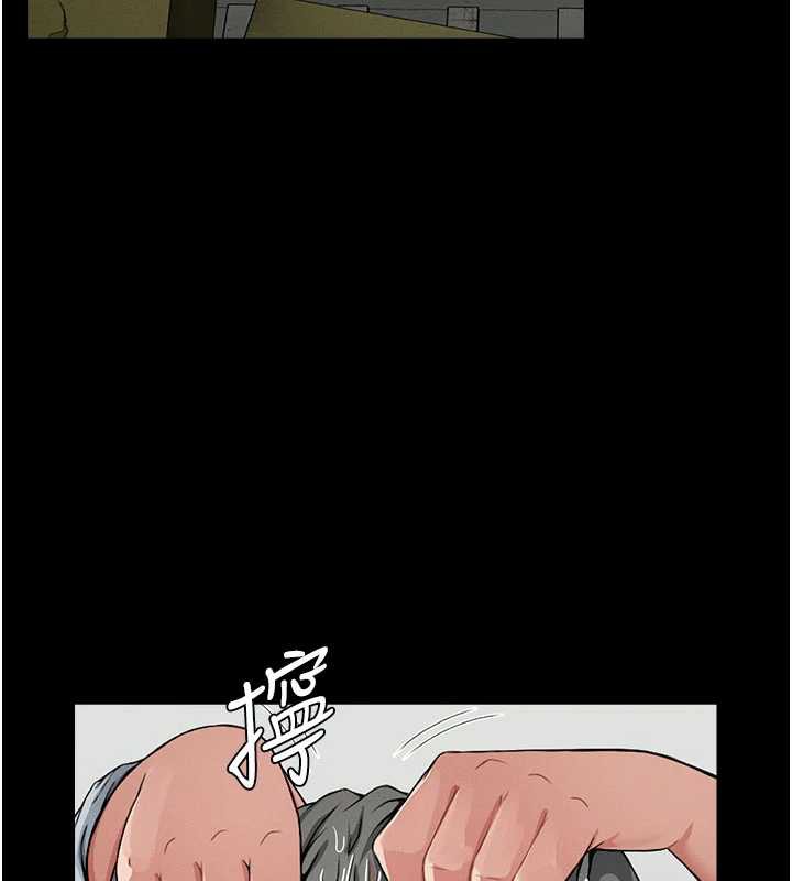 《屍變家園:以身相許》漫画 第12話-為了孩子張開雙腿