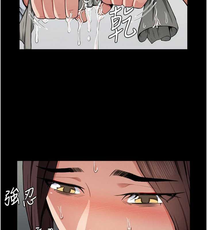 《屍變家園:以身相許》漫画 第12話-為了孩子張開雙腿