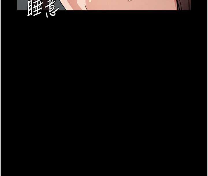 《屍變家園:以身相許》漫画 第12話-為了孩子張開雙腿