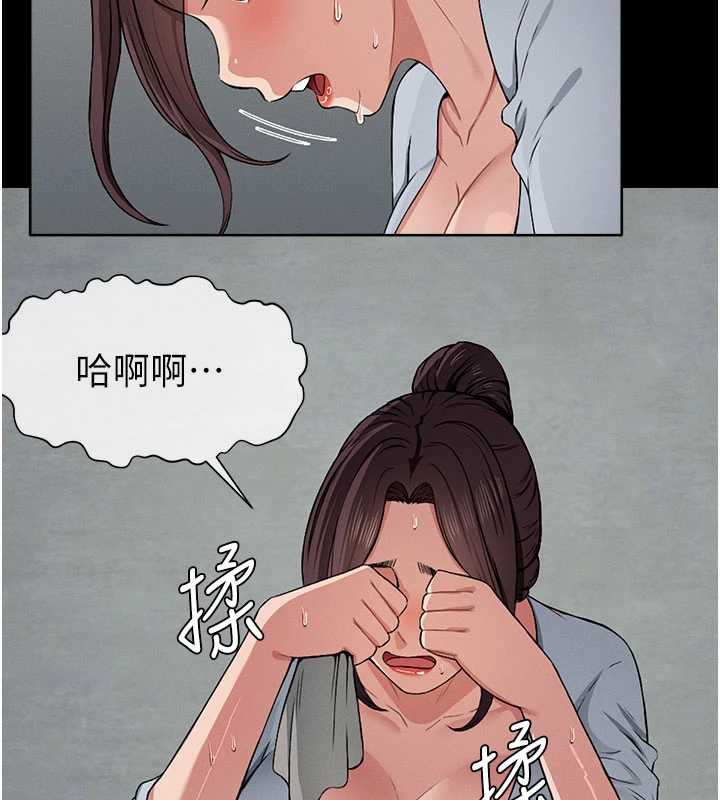 《屍變家園:以身相許》漫画 第12話-為了孩子張開雙腿