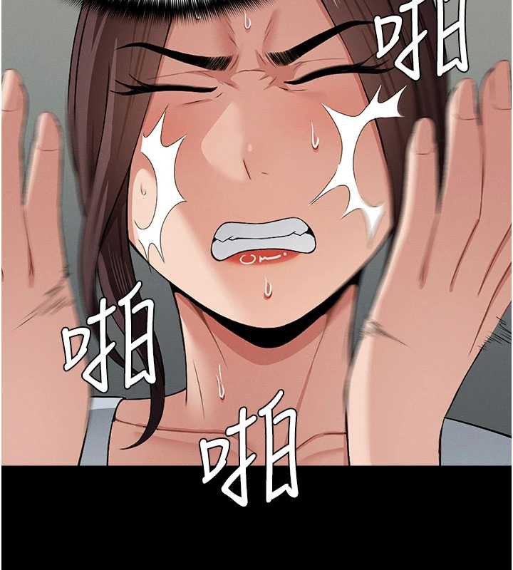《屍變家園:以身相許》漫画 第12話-為了孩子張開雙腿