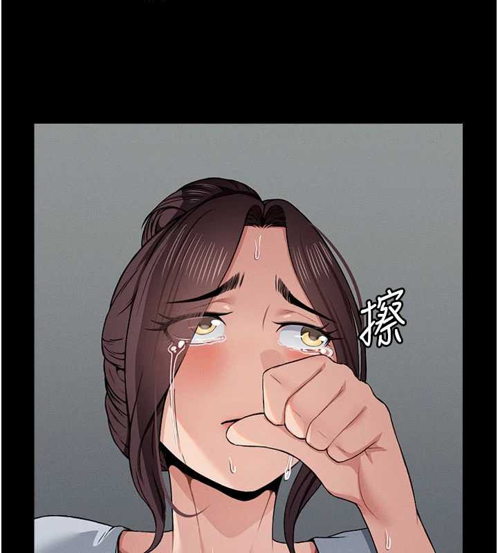 《屍變家園:以身相許》漫画 第12話-為了孩子張開雙腿