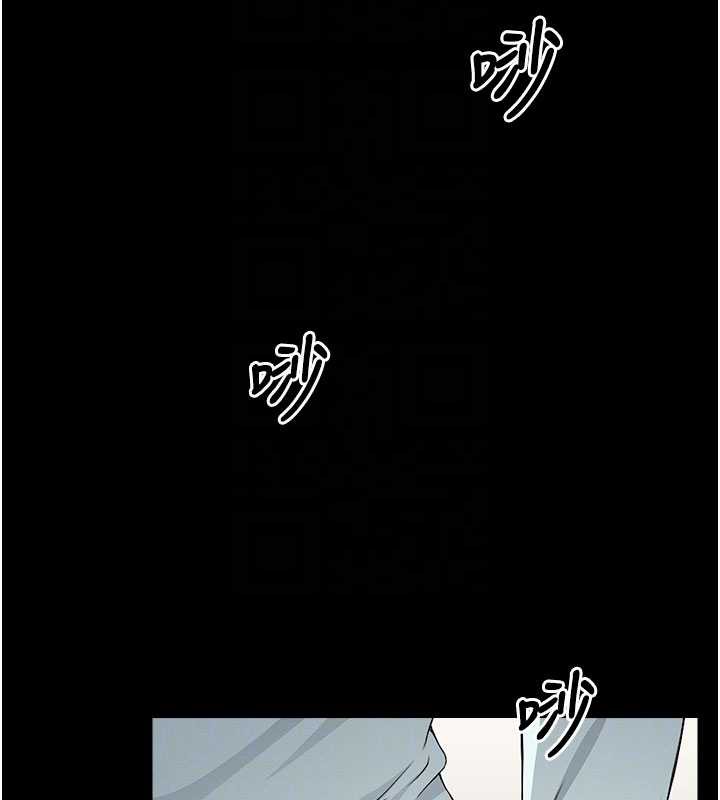 《屍變家園:以身相許》漫画 第12話-為了孩子張開雙腿