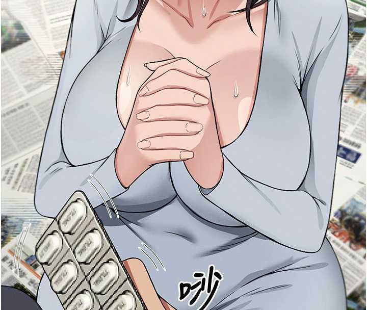 《屍變家園:以身相許》漫画 第12話-為了孩子張開雙腿
