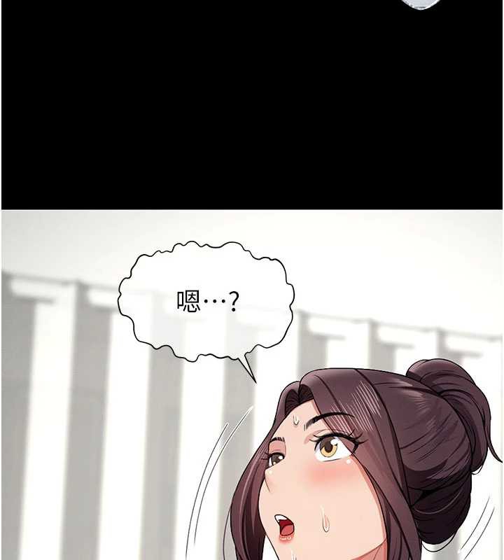《屍變家園:以身相許》漫画 第12話-為了孩子張開雙腿