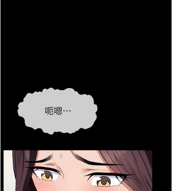 《屍變家園:以身相許》漫画 第12話-為了孩子張開雙腿