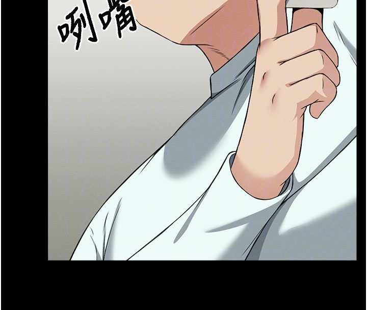 《屍變家園:以身相許》漫画 第12話-為了孩子張開雙腿
