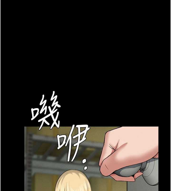 《屍變家園:以身相許》漫画 第12話-為了孩子張開雙腿