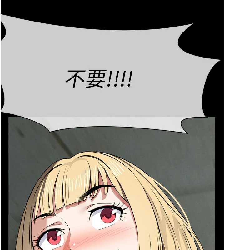 《屍變家園:以身相許》漫画 第12話-為了孩子張開雙腿