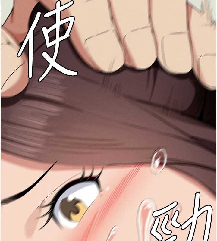 《屍變家園:以身相許》漫画 第14話-可口的人母