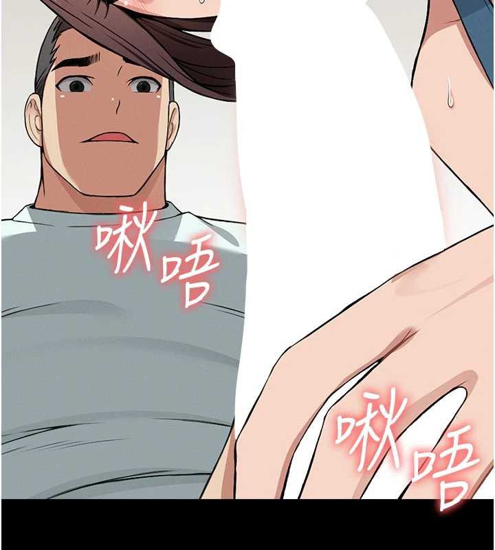 《屍變家園:以身相許》漫画 第14話-可口的人母