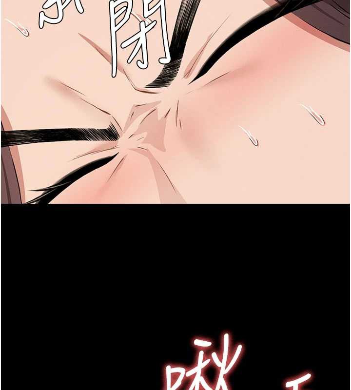 《屍變家園:以身相許》漫画 第14話-可口的人母