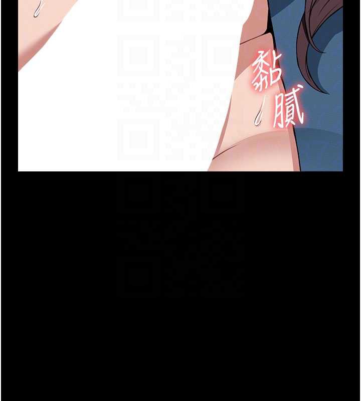 《屍變家園:以身相許》漫画 第14話-可口的人母