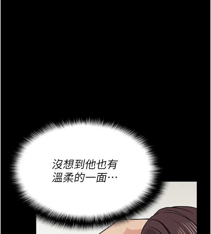 《屍變家園:以身相許》漫画 第14話-可口的人母