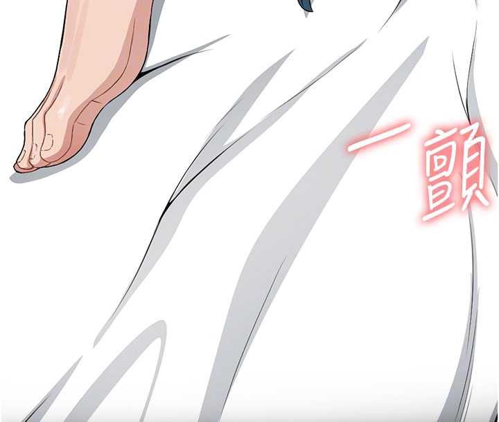 《屍變家園:以身相許》漫画 第14話-可口的人母