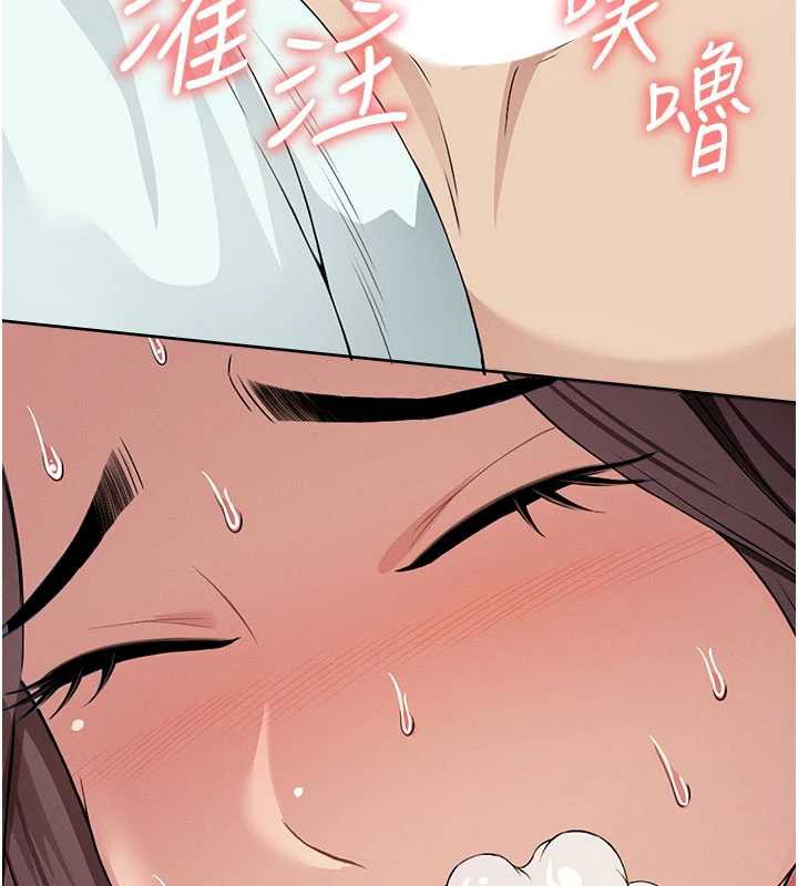 《屍變家園:以身相許》漫画 第14話-可口的人母