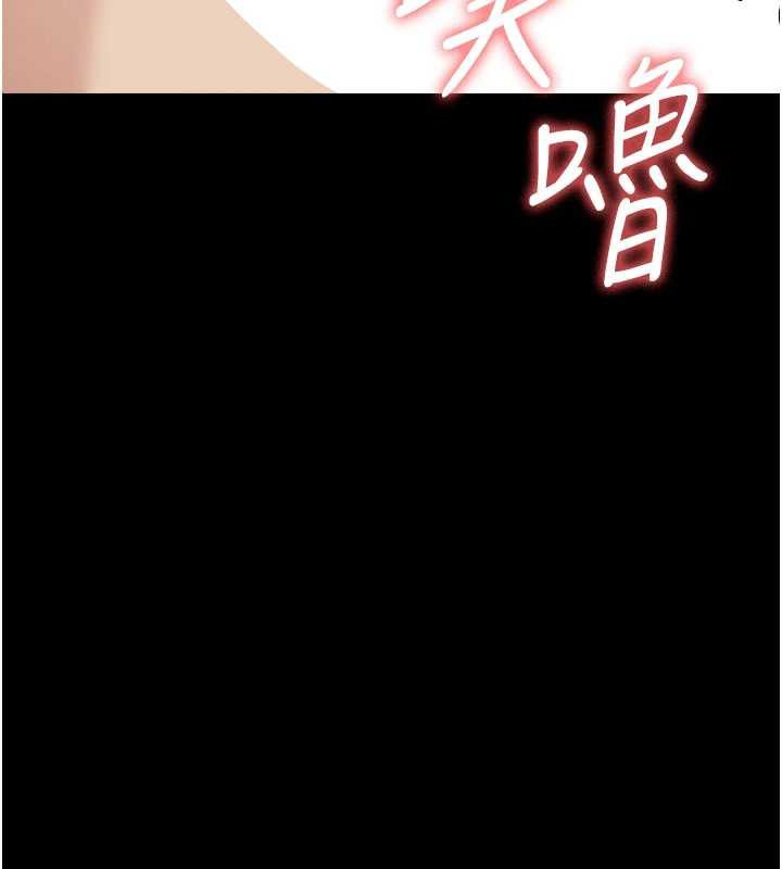 《屍變家園:以身相許》漫画 第14話-可口的人母