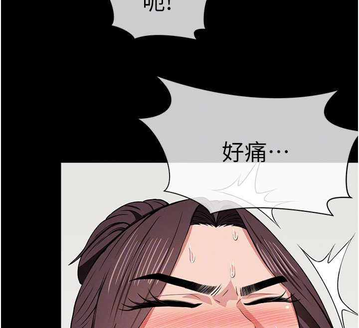 《屍變家園:以身相許》漫画 第14話-可口的人母